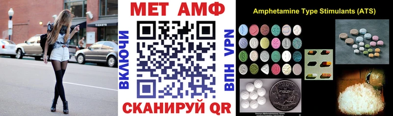 АМФЕТАМИН Розовый  купить наркотик  Бутурлиновка 