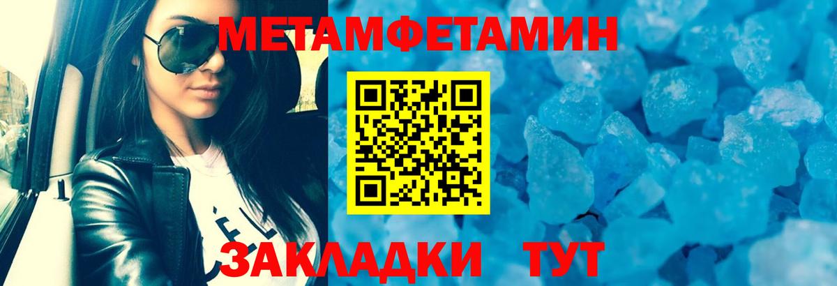Амфетамин VHQ Бутурлиновка