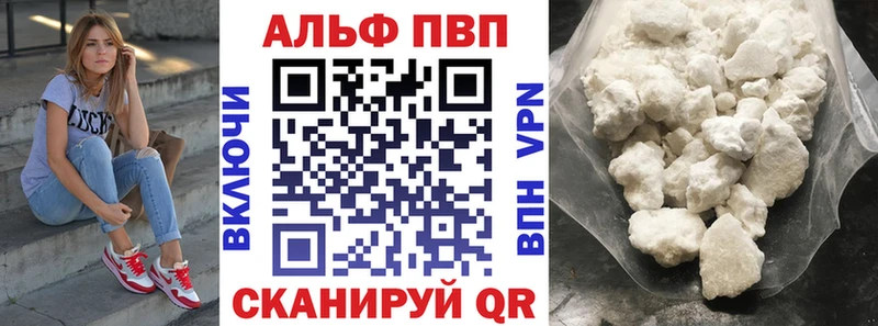 А ПВП VHQ даркнет сайт Бутурлиновка
