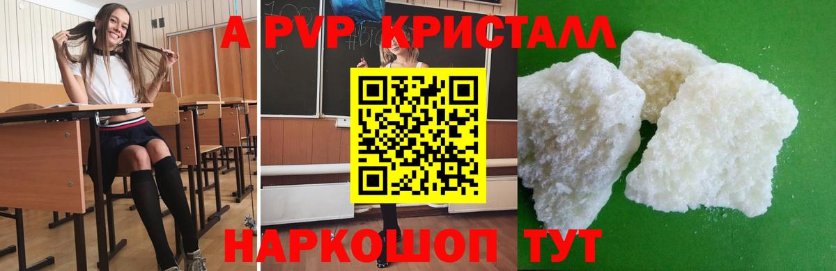 А ПВП СК Бутурлиновка