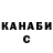 ТГК гашишное масло Katana Karate