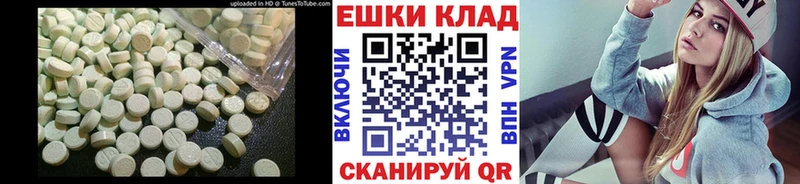 цена наркотик Бутурлиновка Экстази Punisher