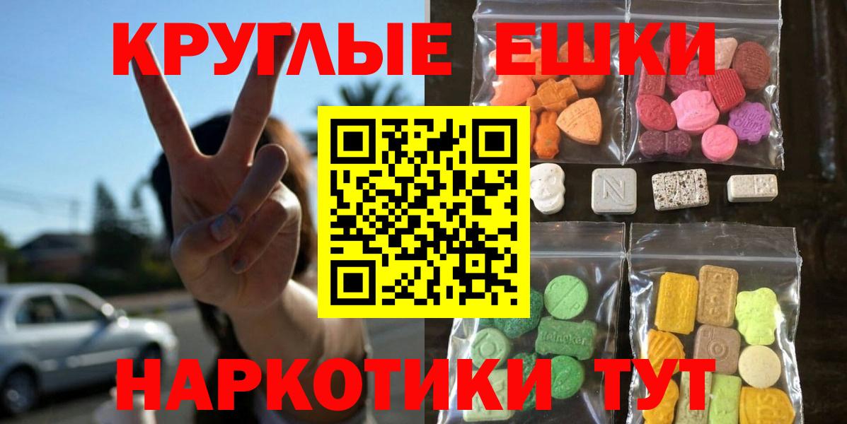 ЭКСТАЗИ mix Бутурлиновка