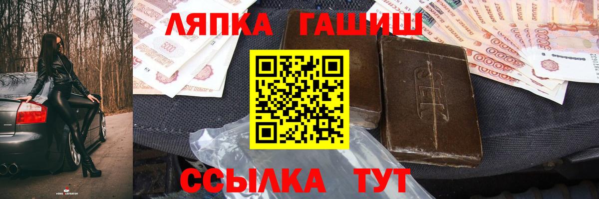 ГАШИШ 40% ТГК Бутурлиновка