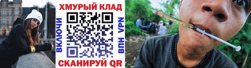 Героин VHQ  купить   Бутурлиновка 