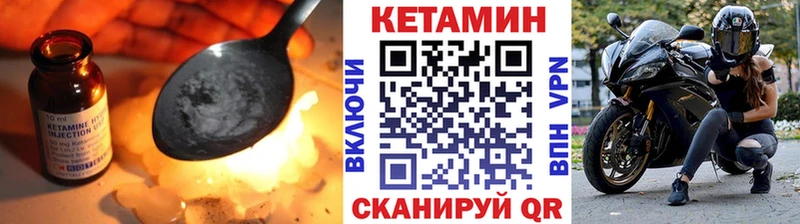 Кетамин VHQ  Бутурлиновка 