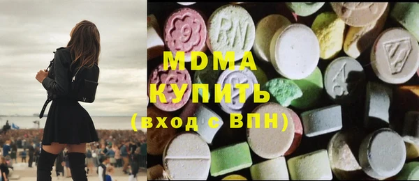 ГАЛЛЮЦИНОГЕННЫЕ ГРИБЫ Белоозёрский
