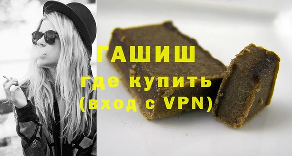 ГАЛЛЮЦИНОГЕННЫЕ ГРИБЫ Белоозёрский