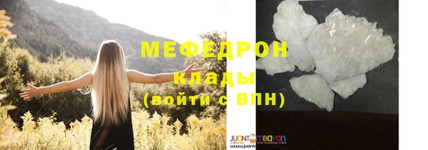 ГАЛЛЮЦИНОГЕННЫЕ ГРИБЫ Белоозёрский