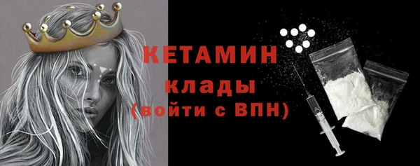 MDMA Premium VHQ Богородицк
