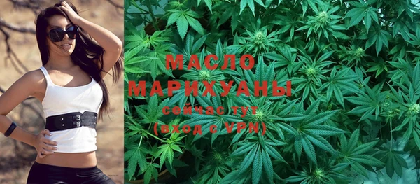 бошки Беломорск