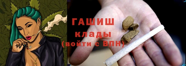 ГАЛЛЮЦИНОГЕННЫЕ ГРИБЫ Белоозёрский