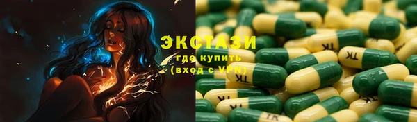 ГАЛЛЮЦИНОГЕННЫЕ ГРИБЫ Белоозёрский