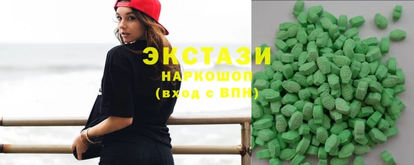 бошки Беломорск