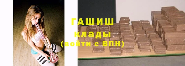 бошки Беломорск