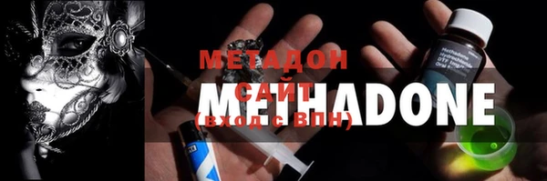 бошки Беломорск