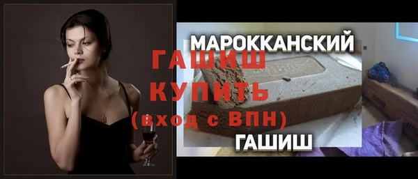 сатива Богородск
