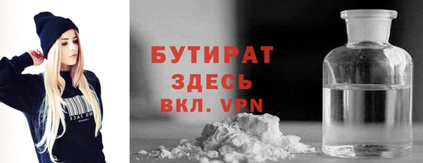 бошки Беломорск