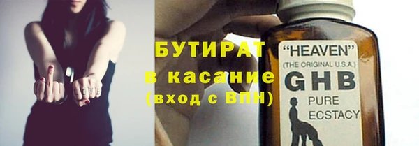 ГАЛЛЮЦИНОГЕННЫЕ ГРИБЫ Белоозёрский