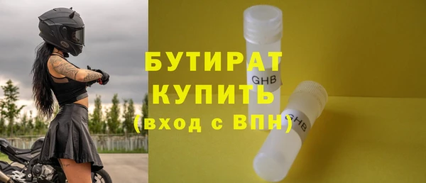бошки Беломорск