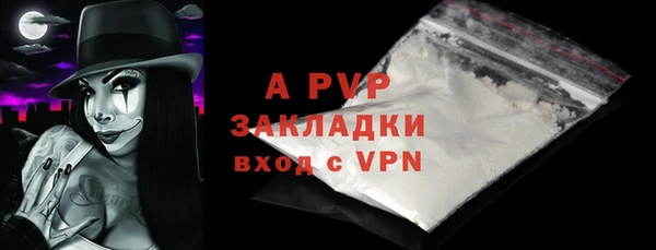 бошки Беломорск