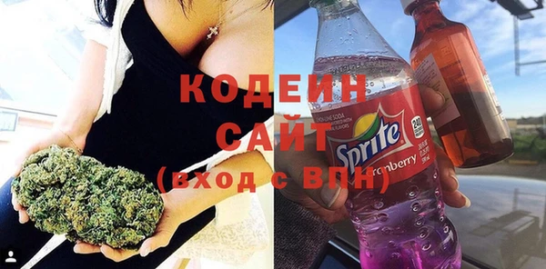 сатива Богородск