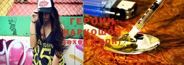 ГАЛЛЮЦИНОГЕННЫЕ ГРИБЫ Белоозёрский