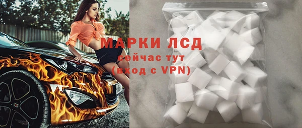бошки Беломорск