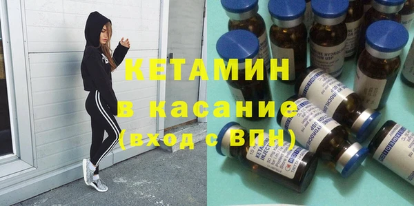 бошки Беломорск