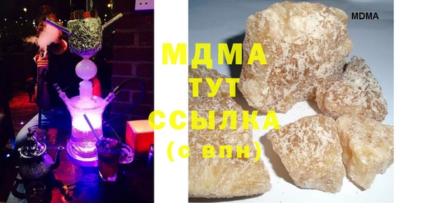 mix Белокуриха