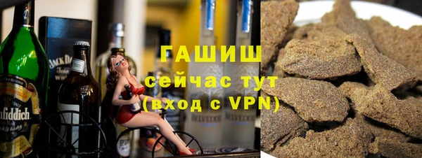 MDMA Premium VHQ Богородицк