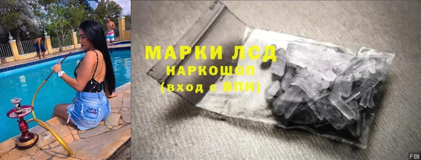 ГАЛЛЮЦИНОГЕННЫЕ ГРИБЫ Белоозёрский