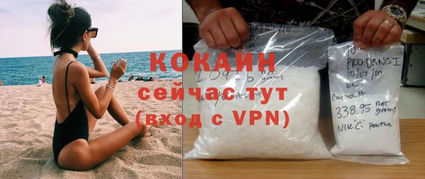 бошки Беломорск