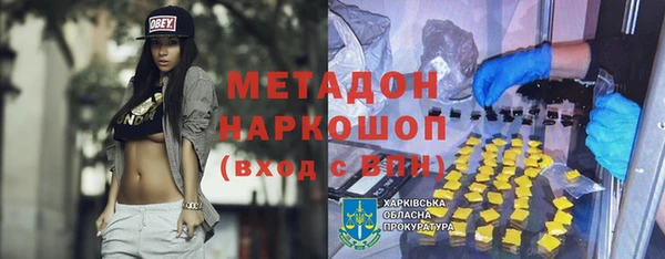 ГАЛЛЮЦИНОГЕННЫЕ ГРИБЫ Белоозёрский