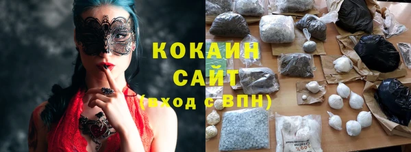 бошки Беломорск