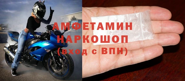 бошки Беломорск