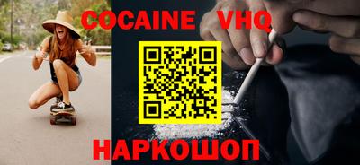 меф VHQ Славгород