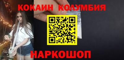 PSILOCYBIN Славянск-на-Кубани