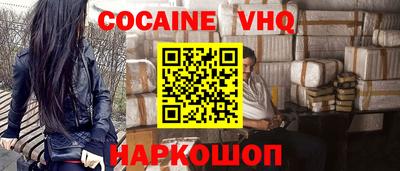 а пвп мука Сланцы