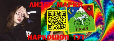 PSILOCYBIN Славянск-на-Кубани