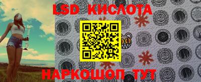 PSILOCYBIN Славянск-на-Кубани