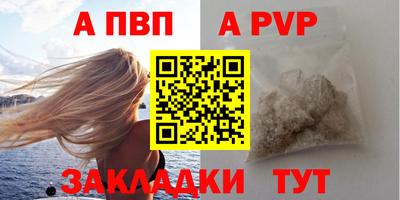 PSILOCYBIN Славянск-на-Кубани