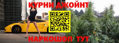 PSILOCYBIN Славянск-на-Кубани