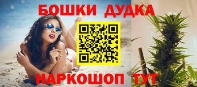 PSILOCYBIN Славянск-на-Кубани