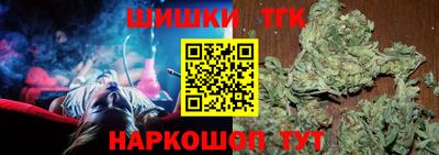 а пвп мука Сланцы