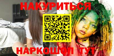 меф VHQ Славгород