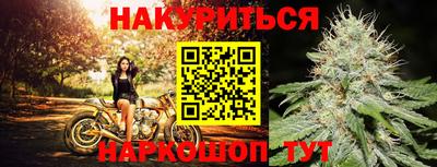 меф VHQ Славгород