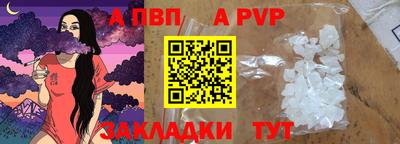 PSILOCYBIN Славянск-на-Кубани