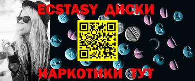 PSILOCYBIN Славянск-на-Кубани