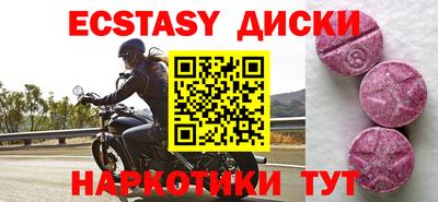а пвп мука Сланцы